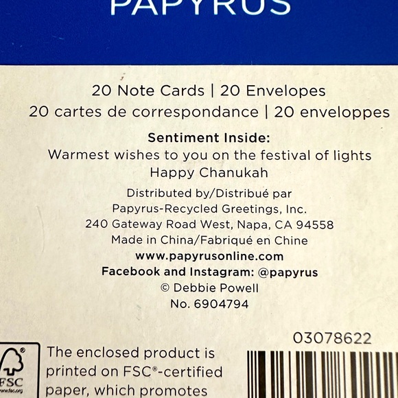 NWT Papyrus Chanukah Note Card with Envelopes Box of 20 - Picture 5 of 5